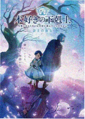 最新韩剧在线-星轨之上动画